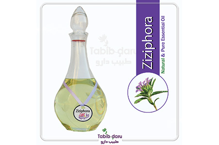 Natural Ziziphora Essential Oil