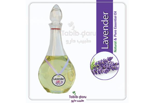 Natural Lavender Essential Oil