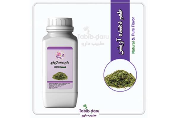 Thyme Flavorant