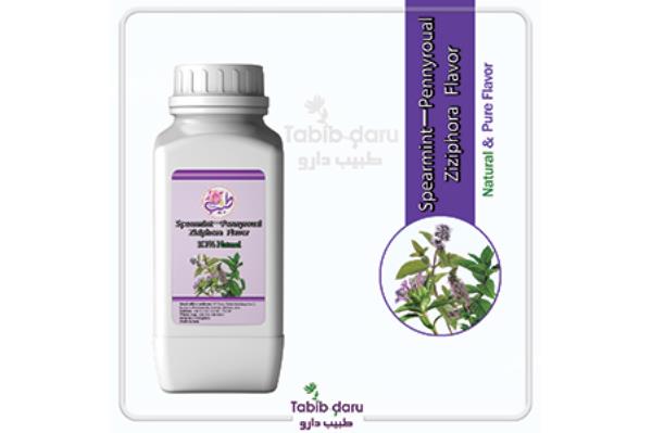 Spearmint-Pennyroyal-Ziziphora Flavorant