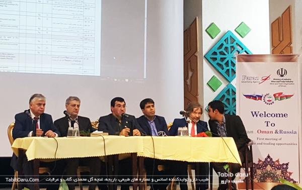 Participation in the first Economic-commercial congress of Iran, Oman and Russia