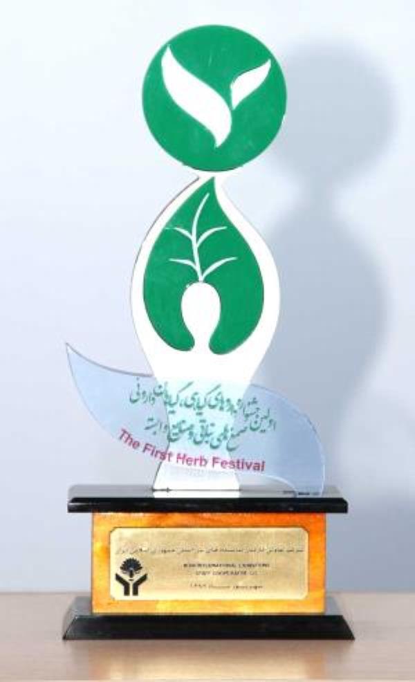 The Festival of Herbal Medicines, Medicinal Plants, Herbal Gums and Related Industries Certificate