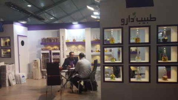 The participation of Tabib ِِDaru company in international Exhibition of Yummy food export in Tehran